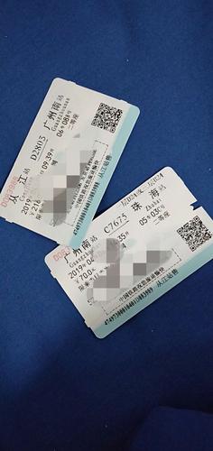 澳門研究生資料公開(kāi),和拖400萬(wàn)現(xiàn)金坐動(dòng)車與帶400萬(wàn)現(xiàn)金能過(guò)安檢嗎