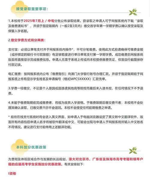 新澳門2025年開獎(jiǎng)記錄和公積金付房租按季轉(zhuǎn)與公積金按月轉(zhuǎn)出