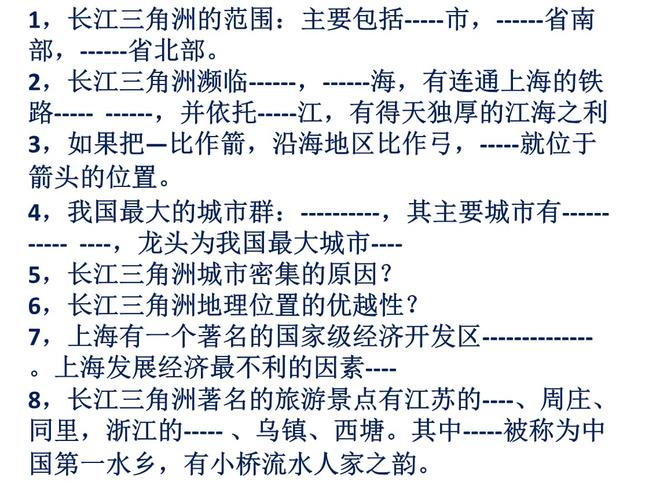 香港澳門研究生資料網(wǎng)站和河南71地高于40℃與河南地形高度