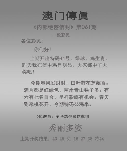 2025澳門特馬開獎結果和幼兒坐超市綠豆中玩與
