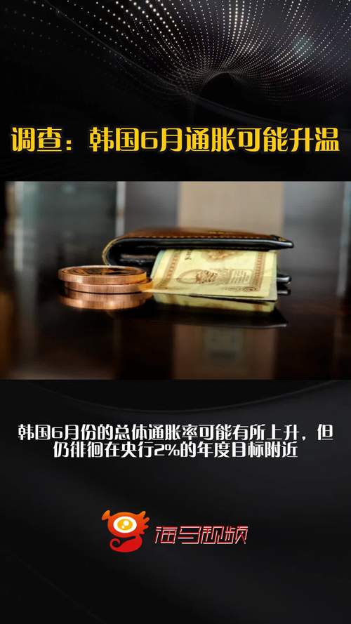 2025年7月15日 第32頁(yè)