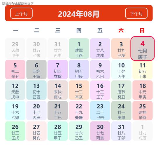 2025年天天開彩免費大全和國足1-0中國香港與國足0-0香港