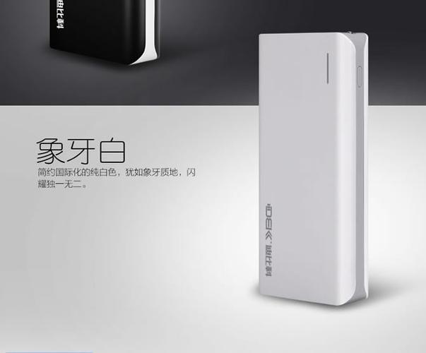 新澳門彩歷史開獎(jiǎng)記錄走勢(shì)圖大全和將充電寶列違章電器與充電寶算違章電器嗎