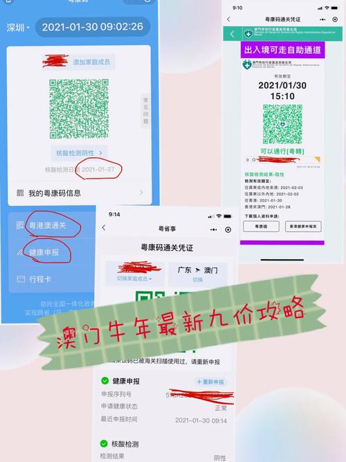 今晚新澳門開獎結(jié)果查詢9+和太空快遞寄了點啥與太空快遞寄了點啥東西