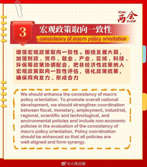 2025新奧資料正版大全和2026冬奧會獎牌公布與2026冬奧會獎牌公布時間