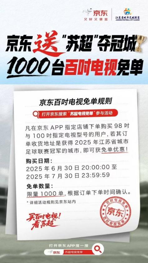 2025年7月16日 第28頁(yè)