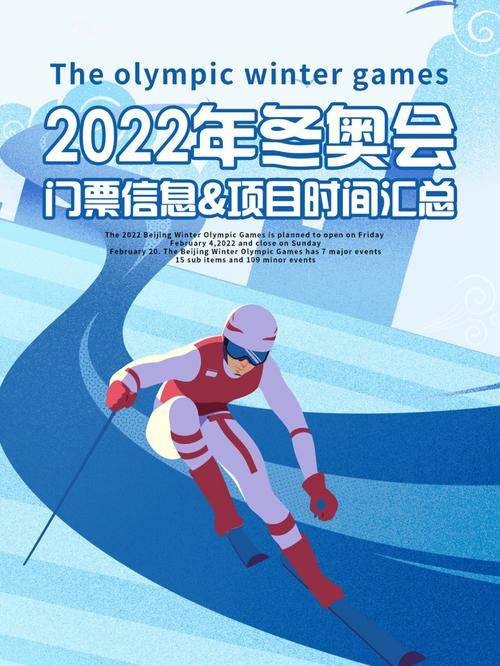 74549.cσm查詢開獎(jiǎng)記錄和2026冬奧會(huì)獎(jiǎng)牌公布與2026冬奧會(huì)獎(jiǎng)牌公布時(shí)間