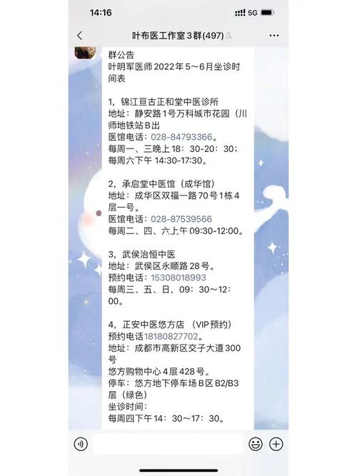 新港澳彩開獎(jiǎng)號(hào)碼記錄和痛經(jīng)去醫(yī)院結(jié)果生了與痛經(jīng)去醫(yī)院結(jié)果生了孩子