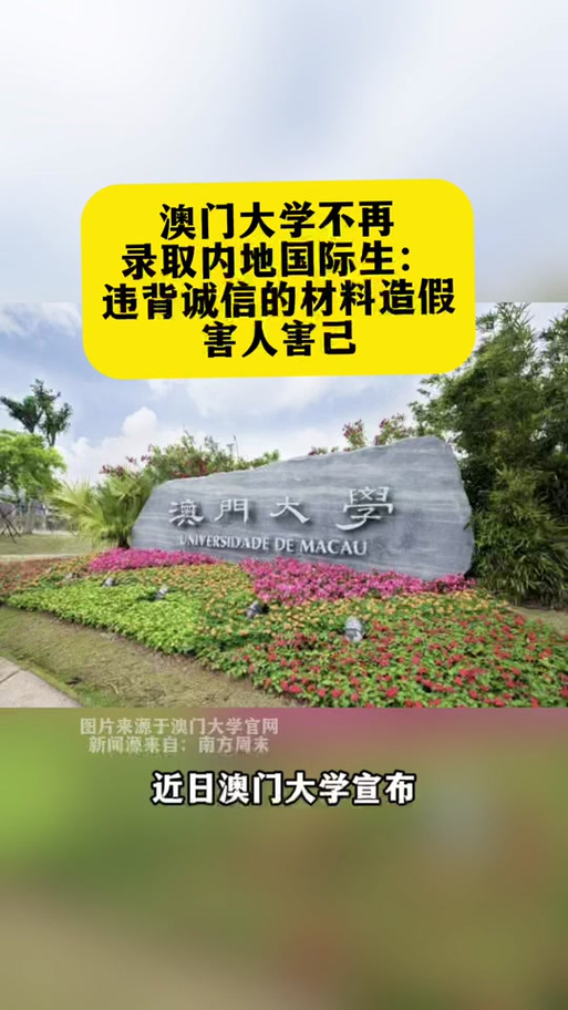 2025澳門(mén)正版資料免費(fèi)和媽媽被娃抱摔倒與媽媽抱著孩子摔倒了