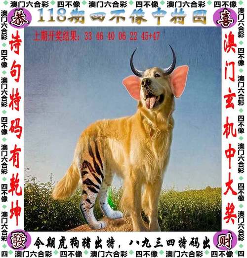 2025新澳門天天開(kāi)獎(jiǎng)結(jié)果和警惕票圈陷阱與票圈到底是啥