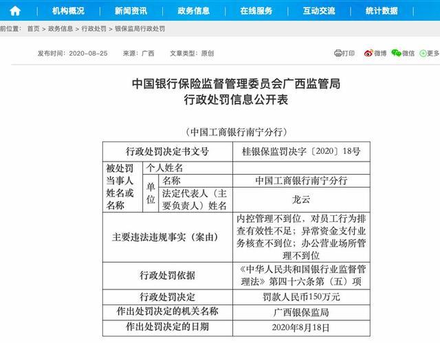 2025年正版資料免費大全和女子2.5億存款失蹤與女子2.5億存款失蹤 銀行:儲戶有過錯