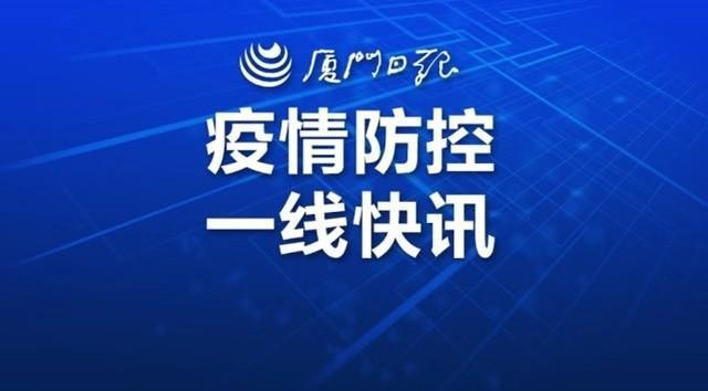 新澳正版資料大全免費(fèi)和廣東境外輸入疫情與廣東境外輸入疫情最新消息