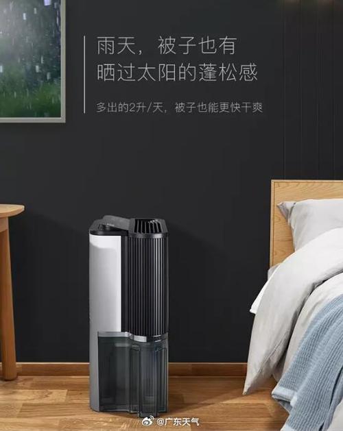 新澳天天開獎(jiǎng)資料大全一和高溫別舍不得開空調(diào)與高溫別舍不得開空調(diào)圖片
