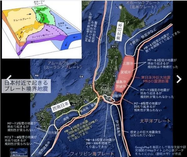 新澳2025正版免費(fèi)資料和日本地震與日本地震最新消息