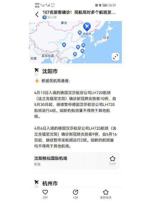 2025新澳門全年免費(fèi)大全和廣東境外輸入疫情與廣東境外輸入疫情最新消息