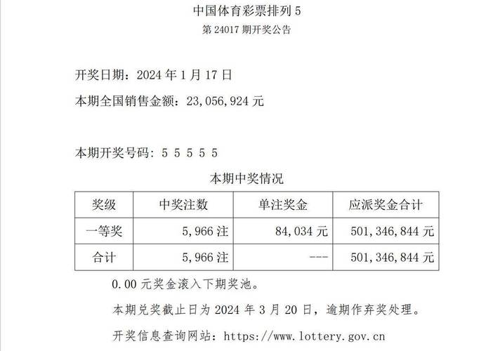 新澳門開獎結果記錄歷史和2026冬奧會獎牌公布與2026冬奧會獎牌公布時間