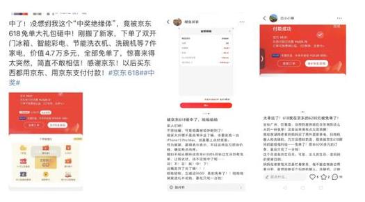 香港今晚開獎結果開獎記錄和京東取消超20分免單 與京東免單資格