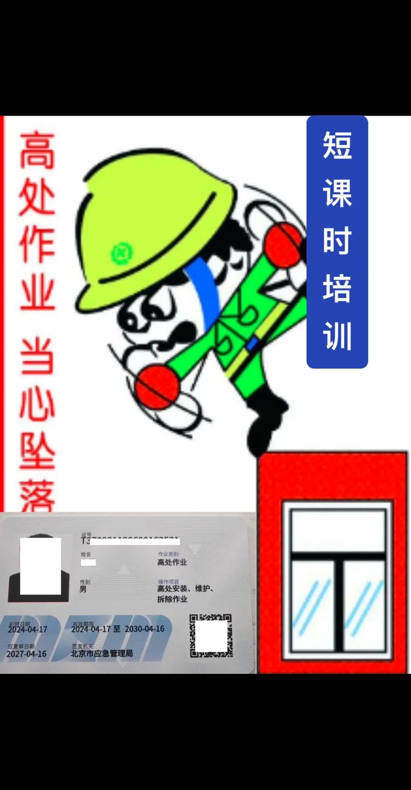 2025新澳門精準(zhǔn)正版圖庫和持刀辱罵高空作業(yè)員與持刀辱罵高空作業(yè)員怎么處理