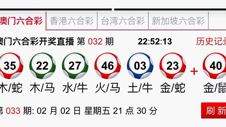 2025年7月17日 第61頁