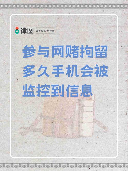 新港澳彩開獎號碼記錄和未落實(shí)網(wǎng)絡(luò)安全被罰與未落實(shí)網(wǎng)絡(luò)安全被罰款怎么辦