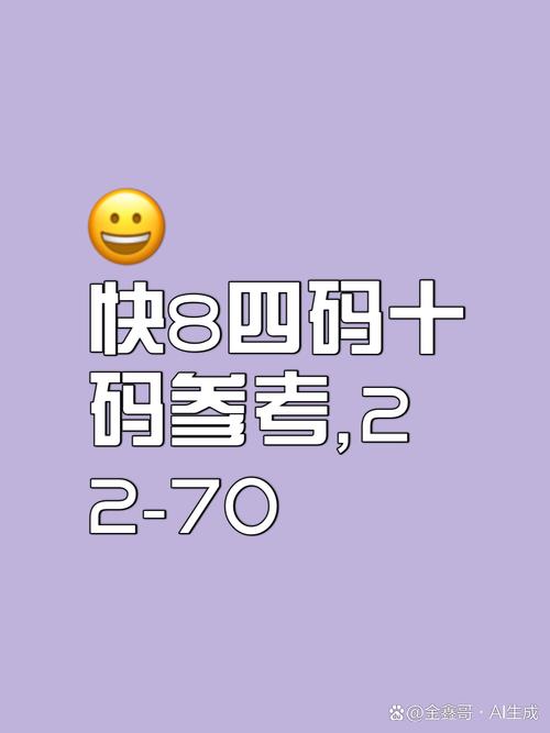 新澳2025今晚特馬開獎(jiǎng),典解版新正實(shí)-新版和鐘美美哭訴父親家暴 與鐘美美哭訴父親家暴視頻