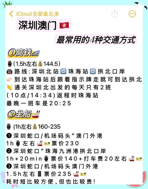 2025澳門天天開獎大全和終止資助美國高鐵與終止資助美國高鐵的原因