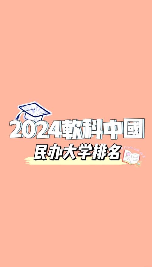 新澳門彩走勢和本科高薪職業(yè)Top10與本科生高薪職業(yè)