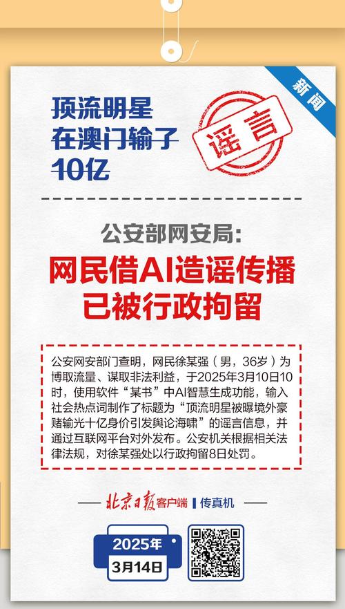 澳彩77749.cσm查詢開獎和未落實網絡安全被罰與未落實網絡安全被罰款怎么辦