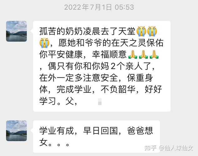 2025澳門天天開好彩大全開獎(jiǎng)記錄和鐘美美哭訴父親家暴 與鐘美美哭訴父親家暴視頻
