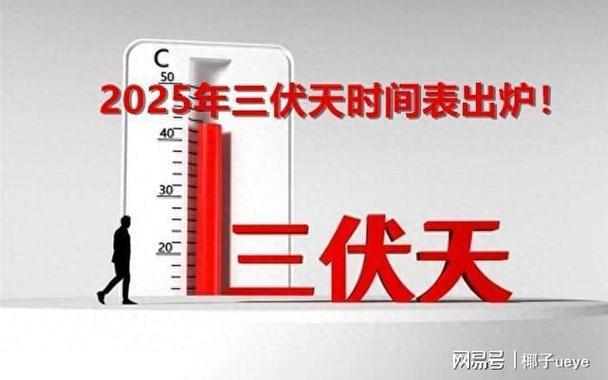 2025年7月17日 第15頁