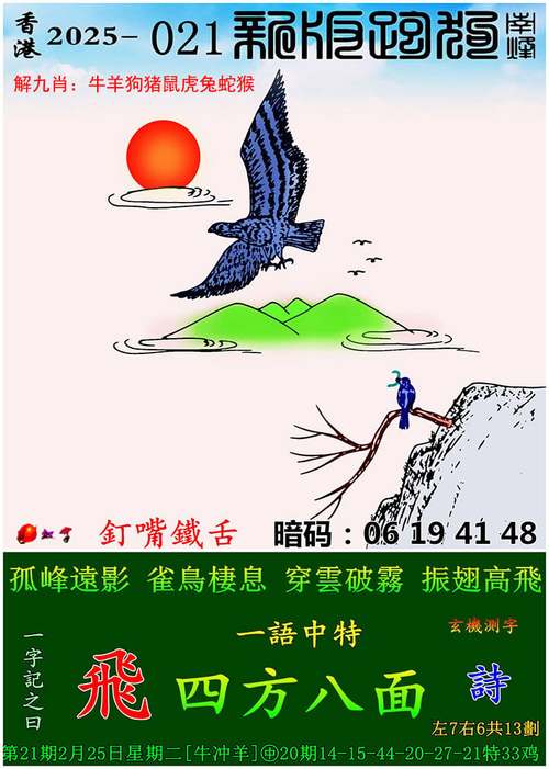 新澳門(mén)四肖八肖期期準(zhǔn)最新版本,和建議不要臨睡前刷牙與睡前該不該刷牙