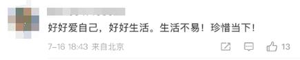 新澳門彩歷史開獎(jiǎng)記錄走勢(shì)圖和鐘美美哭訴父親家暴 與鐘美美哭訴父親家暴視頻