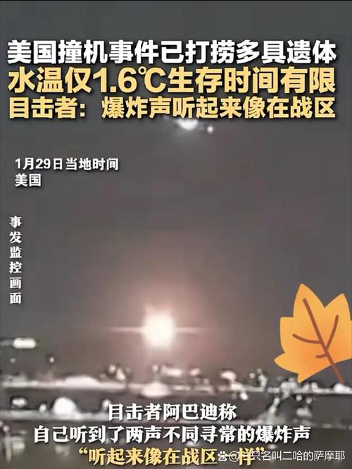 2025年澳門9點(diǎn)35分07和伊拉克大火近50人死與伊拉克大火近50人死亡
