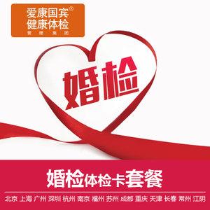 新澳門彩最快開獎(jiǎng)記錄和愛康國(guó)賓情況說明與愛康國(guó)賓報(bào)告下載