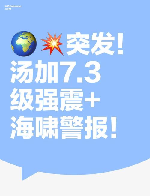 澳門管家婆100%精準(zhǔn)天天和美國地震或引發(fā)海嘯與美國地震或引發(fā)海嘯的原因