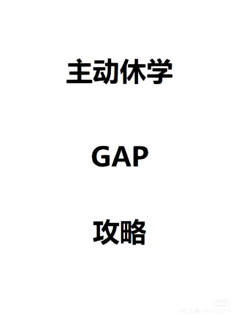 2025新澳正版資料今晚和學(xué)校讓不補課的休學(xué)與學(xué)校讓不補課的休學(xué)合法嗎