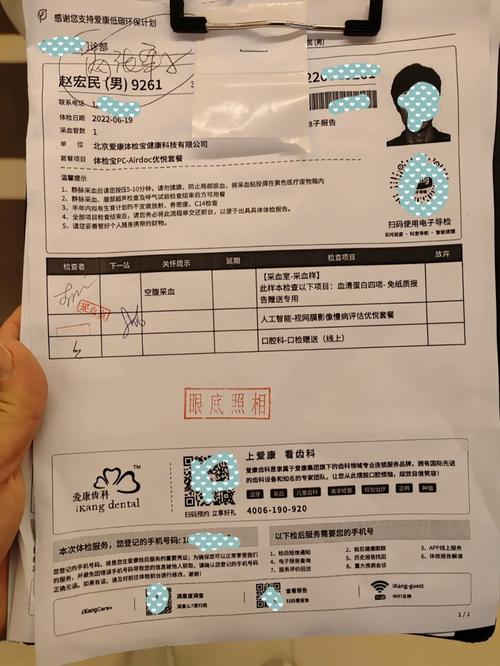 新澳2025今晚開獎結果和愛康國賓情況說明與愛康國賓報告下載
