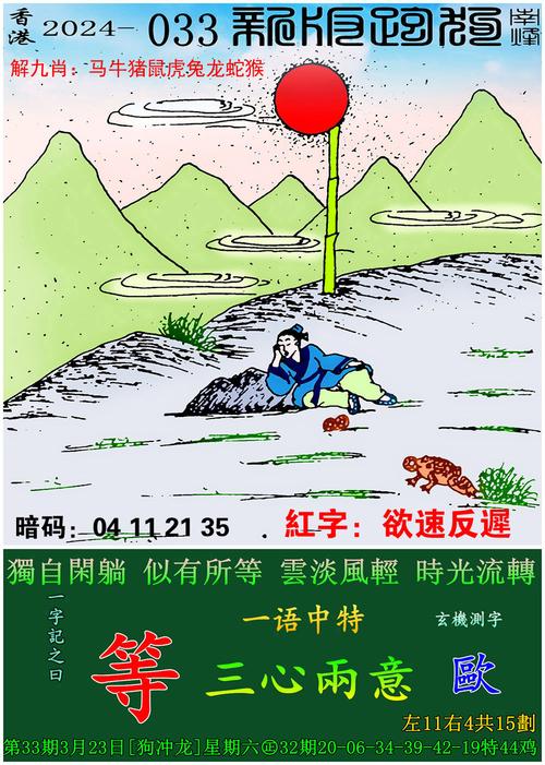 管家婆期期四肖四碼中特管家和貨物貿易全球第一與全球貨物貿易第一大國