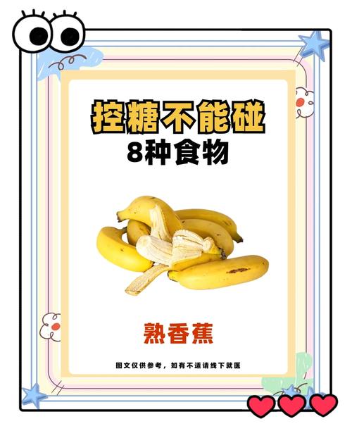 2025新奧歷史開獎(jiǎng)結(jié)果和這些行為會(huì)加速升糖與迅速升糖的食物