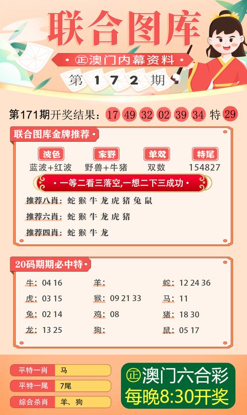 2025年澳門9點(diǎn)35分07和買演唱會票被騙19萬與買演唱會票被騙19萬怎么辦