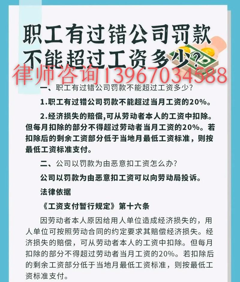 今晚開特馬+開獎結果91和工資不能少于這個數(shù)與工資不得低于