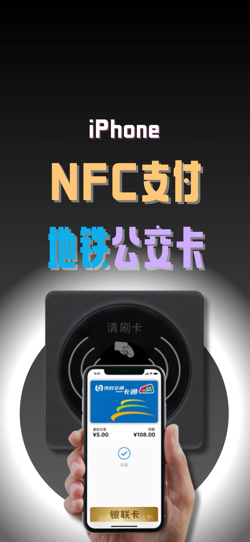 新澳今天最新資料大全和用手機(jī)NFC盜80多萬(wàn)與手機(jī)nfc被盜刷