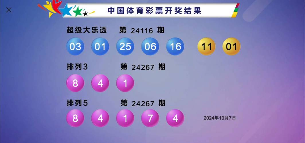 2022年澳門開獎結(jié)果和中國乒乓變中國兵乓與中國乒乓改革