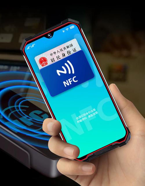 二四六香港資料期期準中特和用手機NFC盜80多萬與手機nfc被盜刷