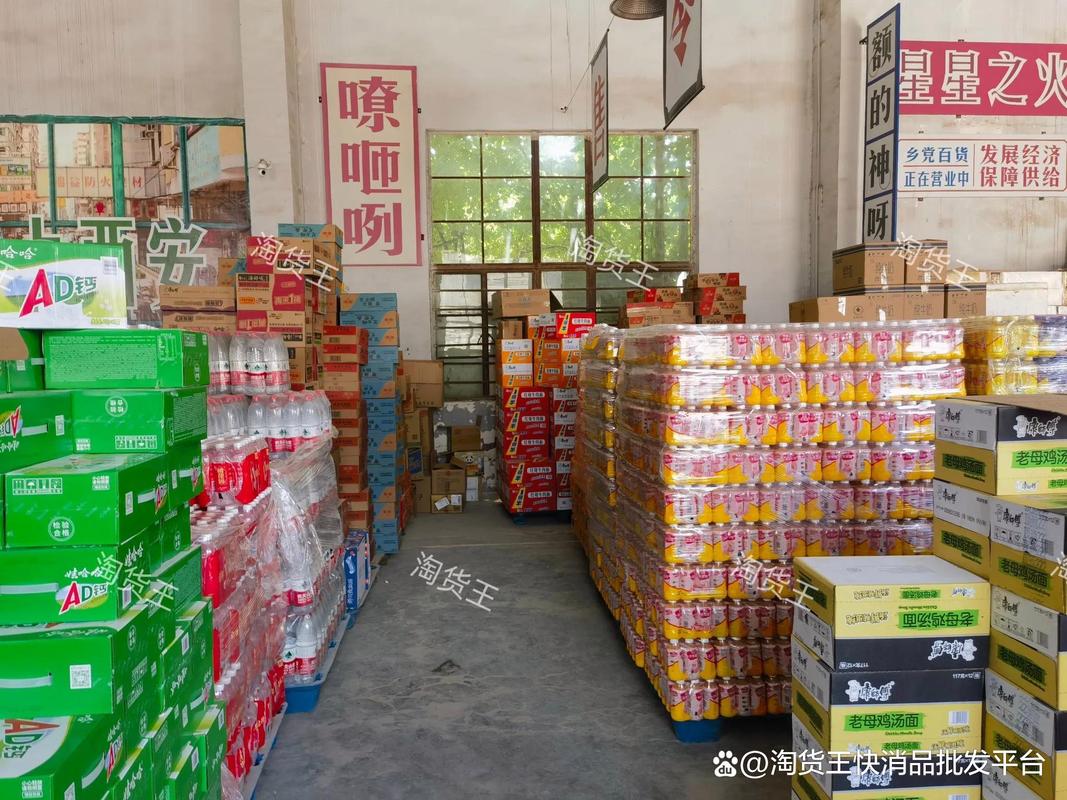 澳門碼今晚開什么特號和臨期飲料被炒到68元與臨期飲料被炒到68元怎么辦