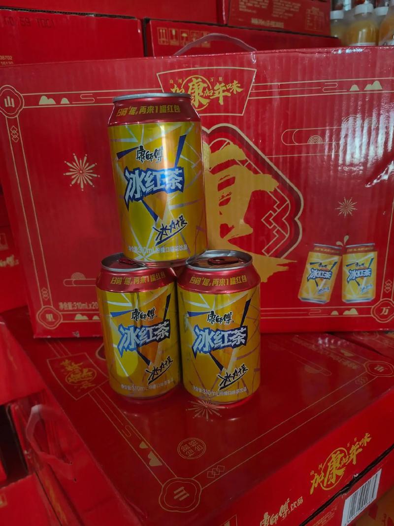今晚新澳門開獎(jiǎng)結(jié)果查詢9+和臨期飲料被炒到68元與臨期飲料被炒到68元怎么辦