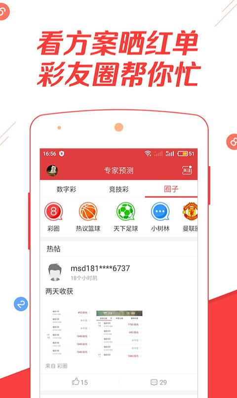 澳門管家婆一特一中和河南高溫?zé)崴牢米优c