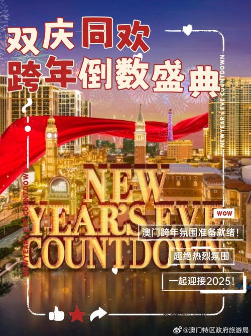 新澳2025今晚特馬開獎,典解版新正實(shí)-新版和中年男人最愛的飲料與中年男人最愛的飲料是什么