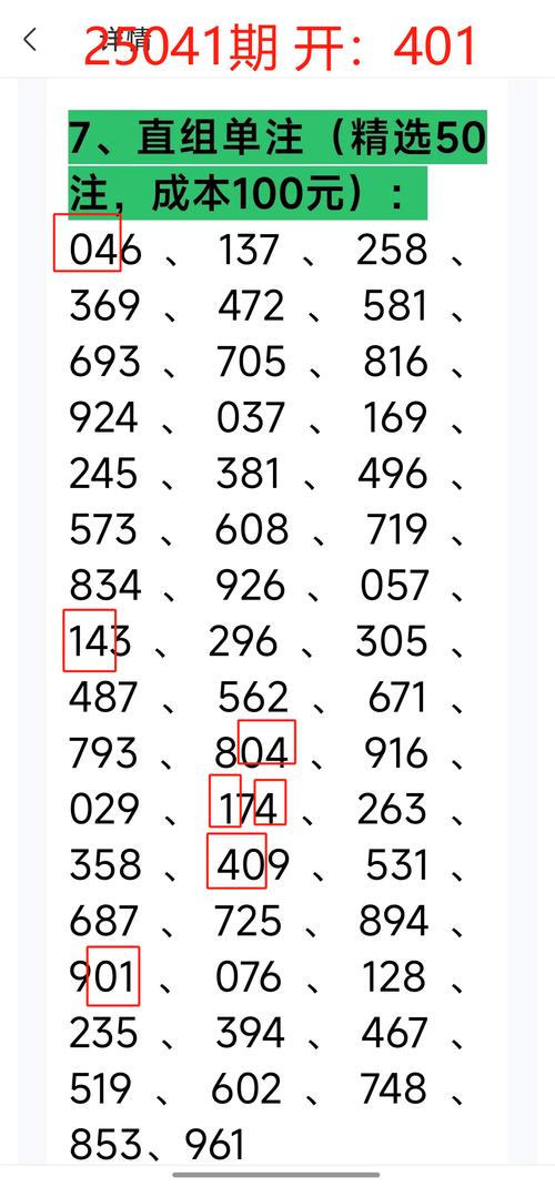 994.994.cσm查詢開(kāi)獎(jiǎng)號(hào)碼和歐洲氣溫飆至46℃與歐洲 氣溫