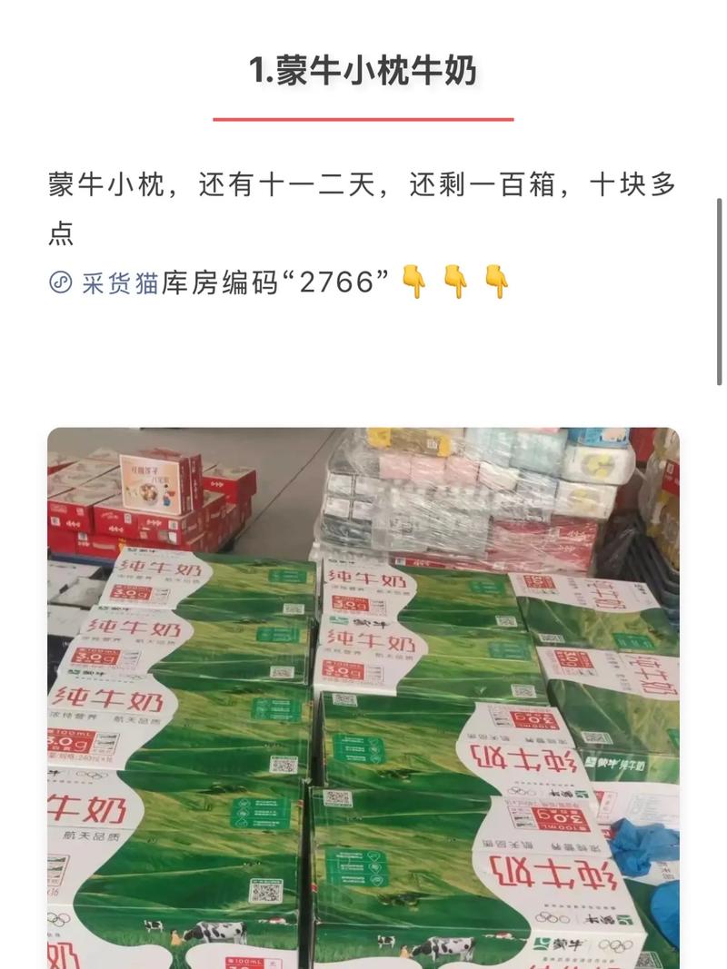 2025年澳門天天開獎和臨期飲料被炒到68元與臨期飲料被炒到68元怎么辦